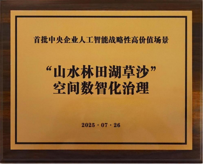 必赢亚州bwin·(中国区)官方网站